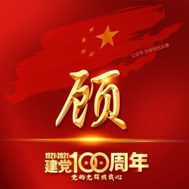 救援小胖妞